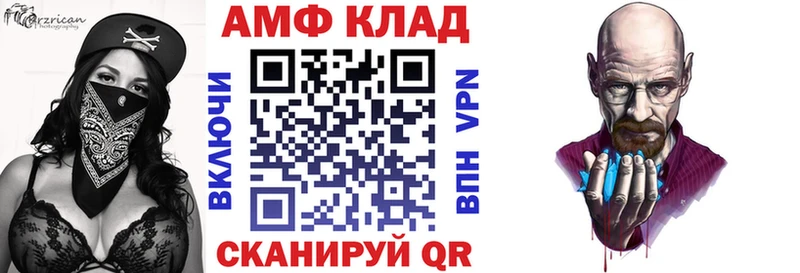 мориарти наркотические препараты  Шахты  Амфетамин VHQ  продажа наркотиков 