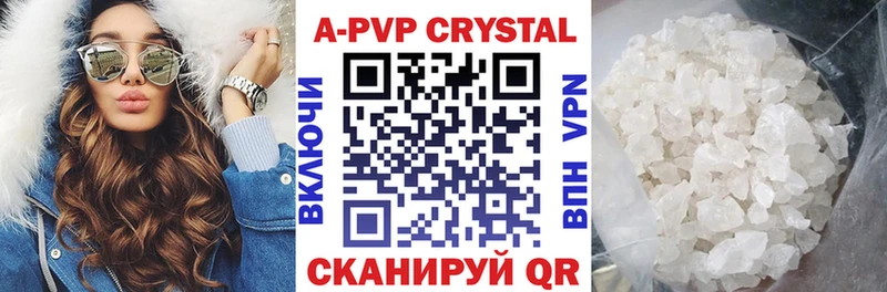 Alpha-PVP кристаллы blacksprut сайт Шахты