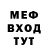 Метадон мёд Dato Gobronidze