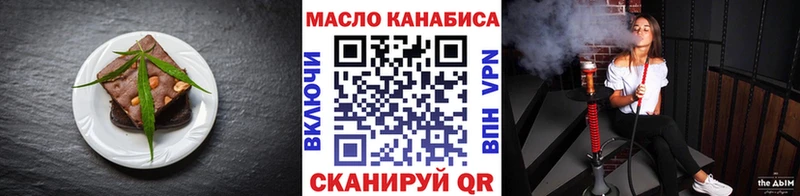 закладка  Шахты  Cannafood конопля 