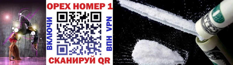 Cocaine Эквадор  наркота  Шахты 