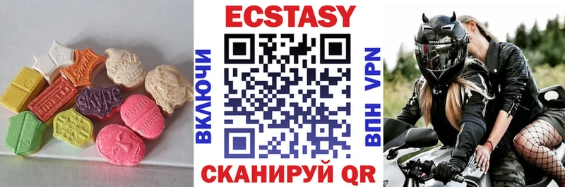 Экстази DUBAI  купить закладку  Шахты 