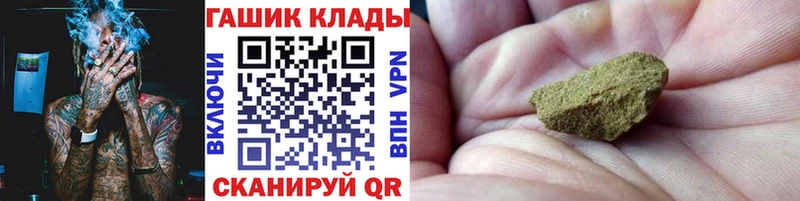 ГАШИШ 40% ТГК Шахты
