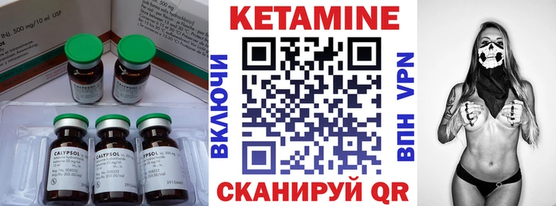 КЕТАМИН VHQ  Шахты 