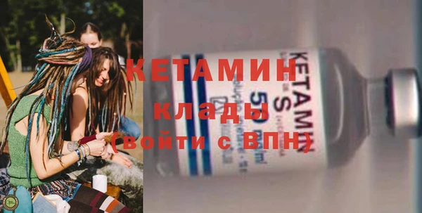 прущая мука Бугульма