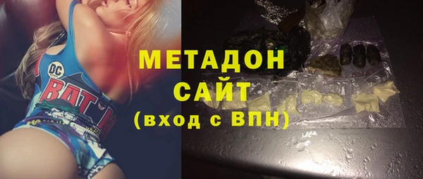 прущая мука Бугульма