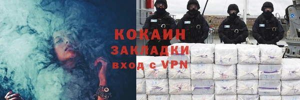 прущая мука Бугульма