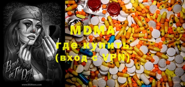 героин Бронницы