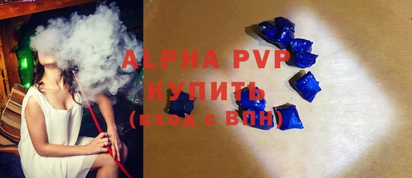 прущая мука Бугульма