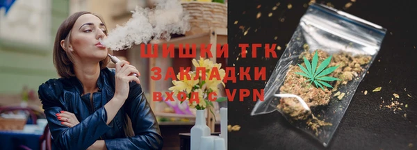дистиллят марихуана Бородино