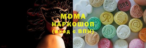 прущая мука Бугульма