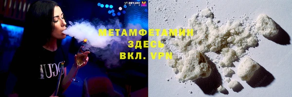 дистиллят марихуана Бородино