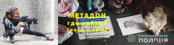 героин Бронницы
