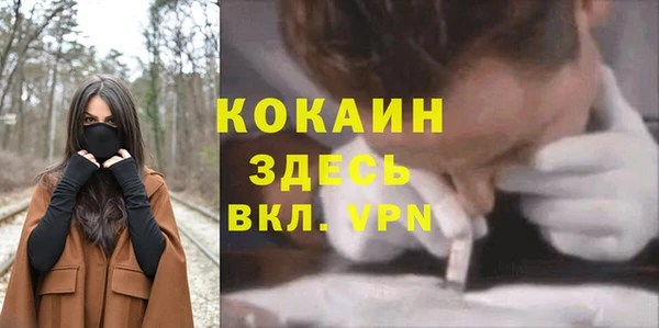 дистиллят марихуана Бородино
