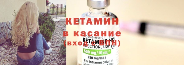 прущая мука Бугульма