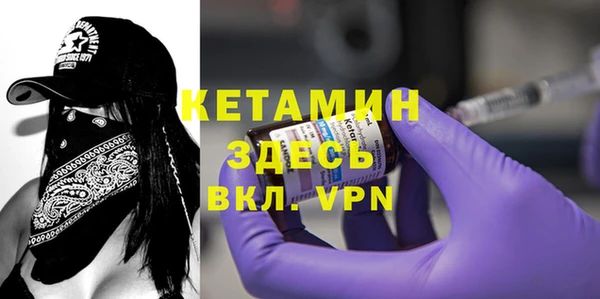 героин Бронницы