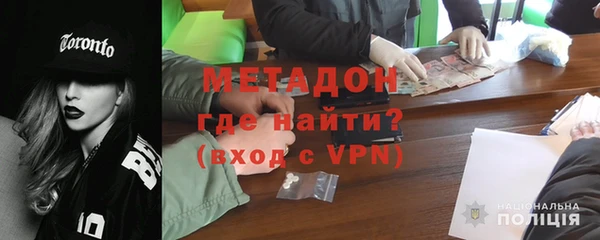 героин Бронницы