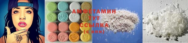 прущая мука Бугульма