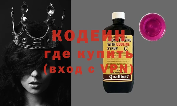 дистиллят марихуана Бородино