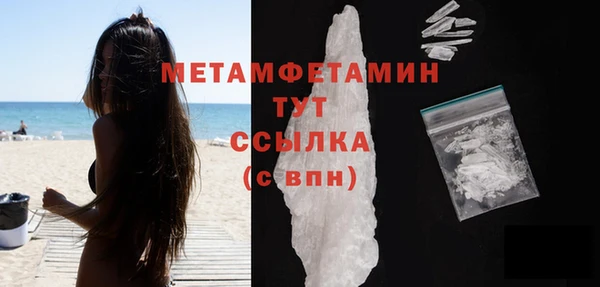 прущая мука Бугульма