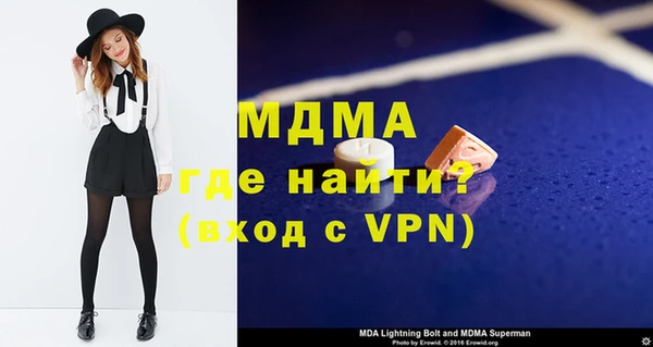 прущая мука Бугульма