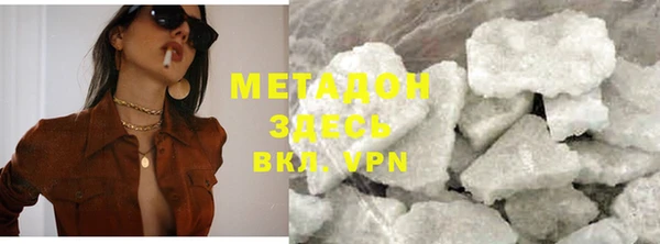 прущая мука Бугульма