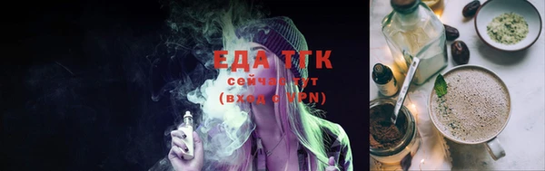 прущая мука Бугульма