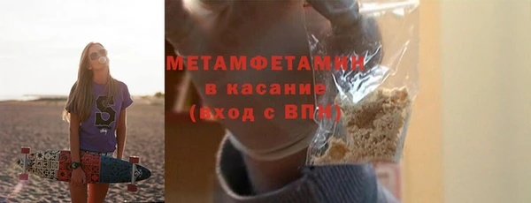 прущая мука Бугульма