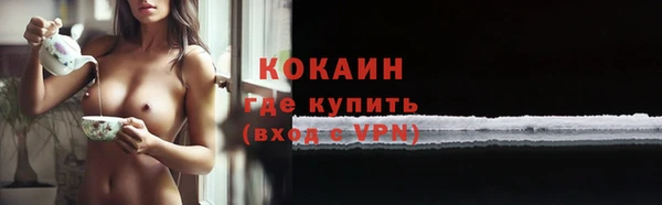 героин Бронницы