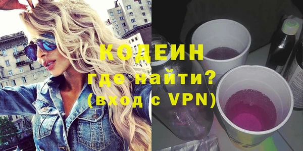 героин Бронницы