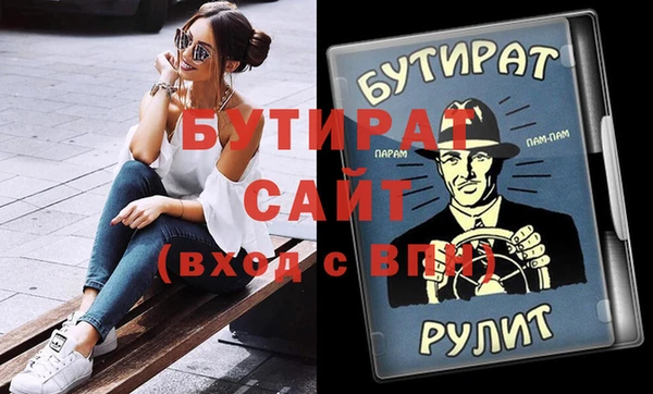 прущая мука Бугульма