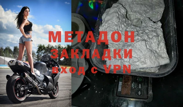прущая мука Бугульма