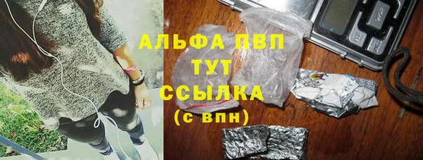 дистиллят марихуана Бородино