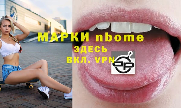 героин Бронницы