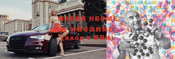 дистиллят марихуана Бородино
