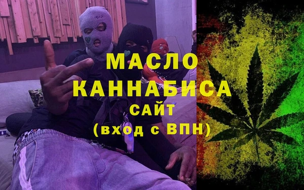 дистиллят марихуана Бородино