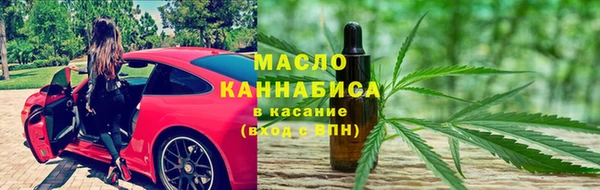 дистиллят марихуана Бородино