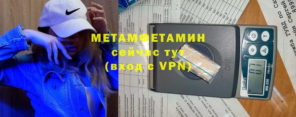 дистиллят марихуана Бородино