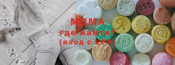 героин Бронницы