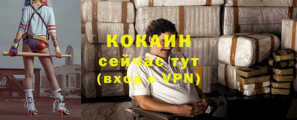 дистиллят марихуана Бородино