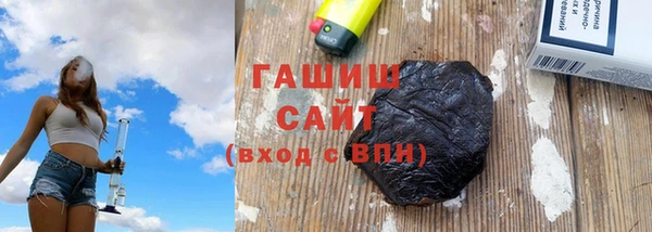 прущая мука Бугульма