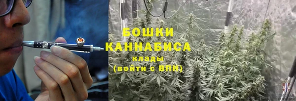 дистиллят марихуана Бородино