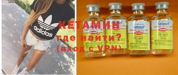дистиллят марихуана Бородино