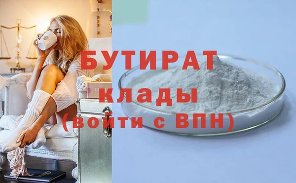 прущая мука Бугульма