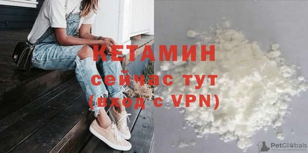 героин Бронницы