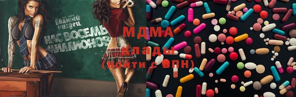 дистиллят марихуана Бородино