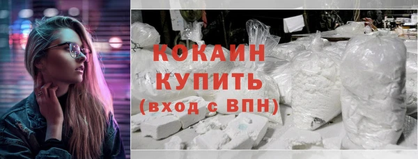 дистиллят марихуана Бородино