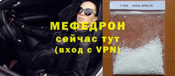 дистиллят марихуана Бородино