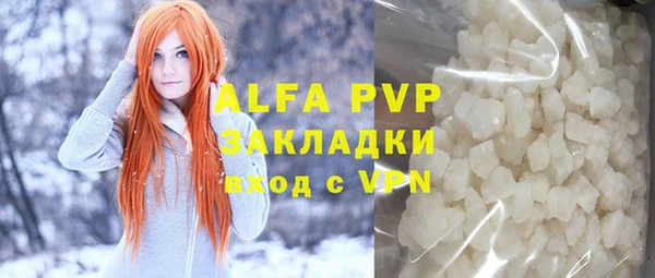 прущая мука Бугульма