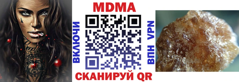 hydra как войти  Шахты  МДМА молли 